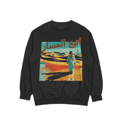 FOLLOW THE PATH CREWNECK